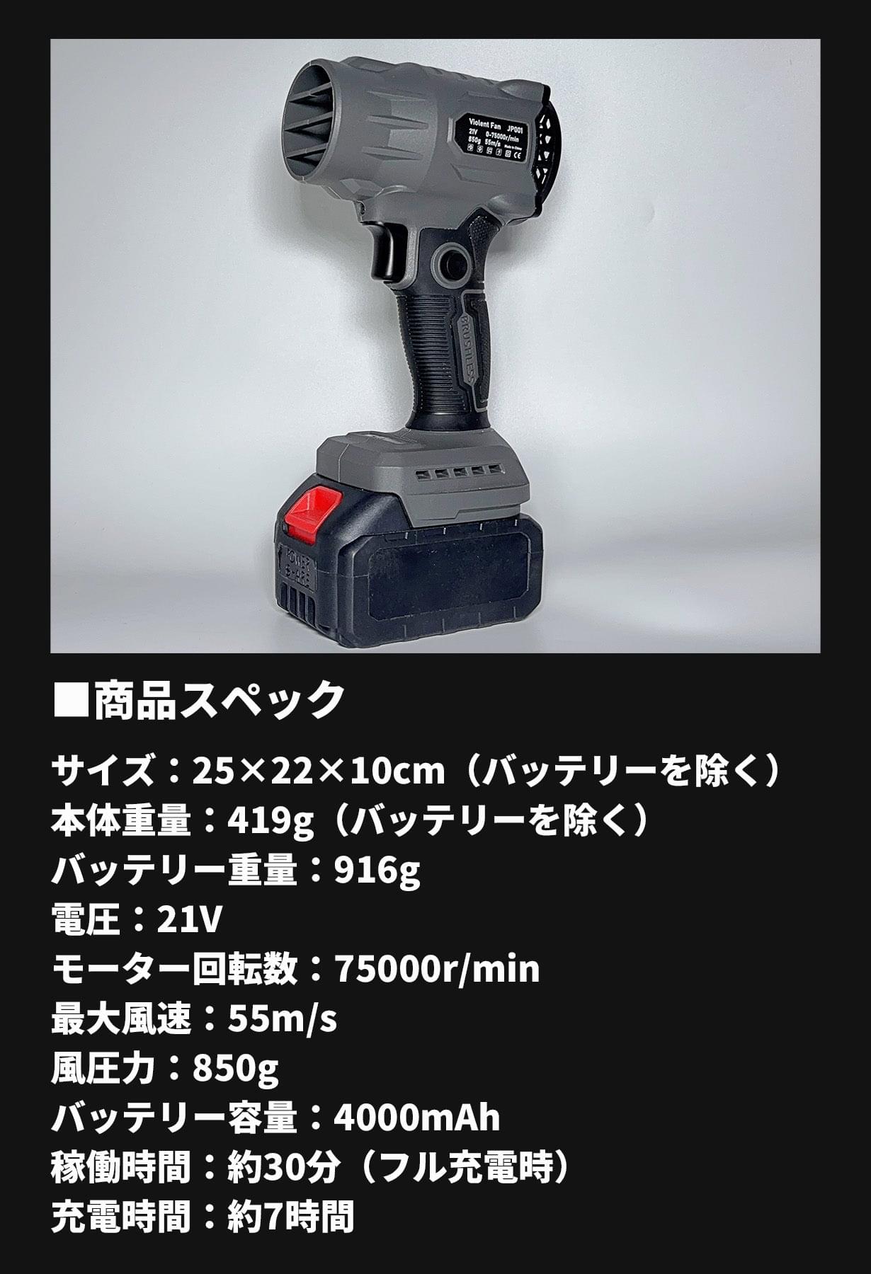 ブロワー　MEGA IMPACT