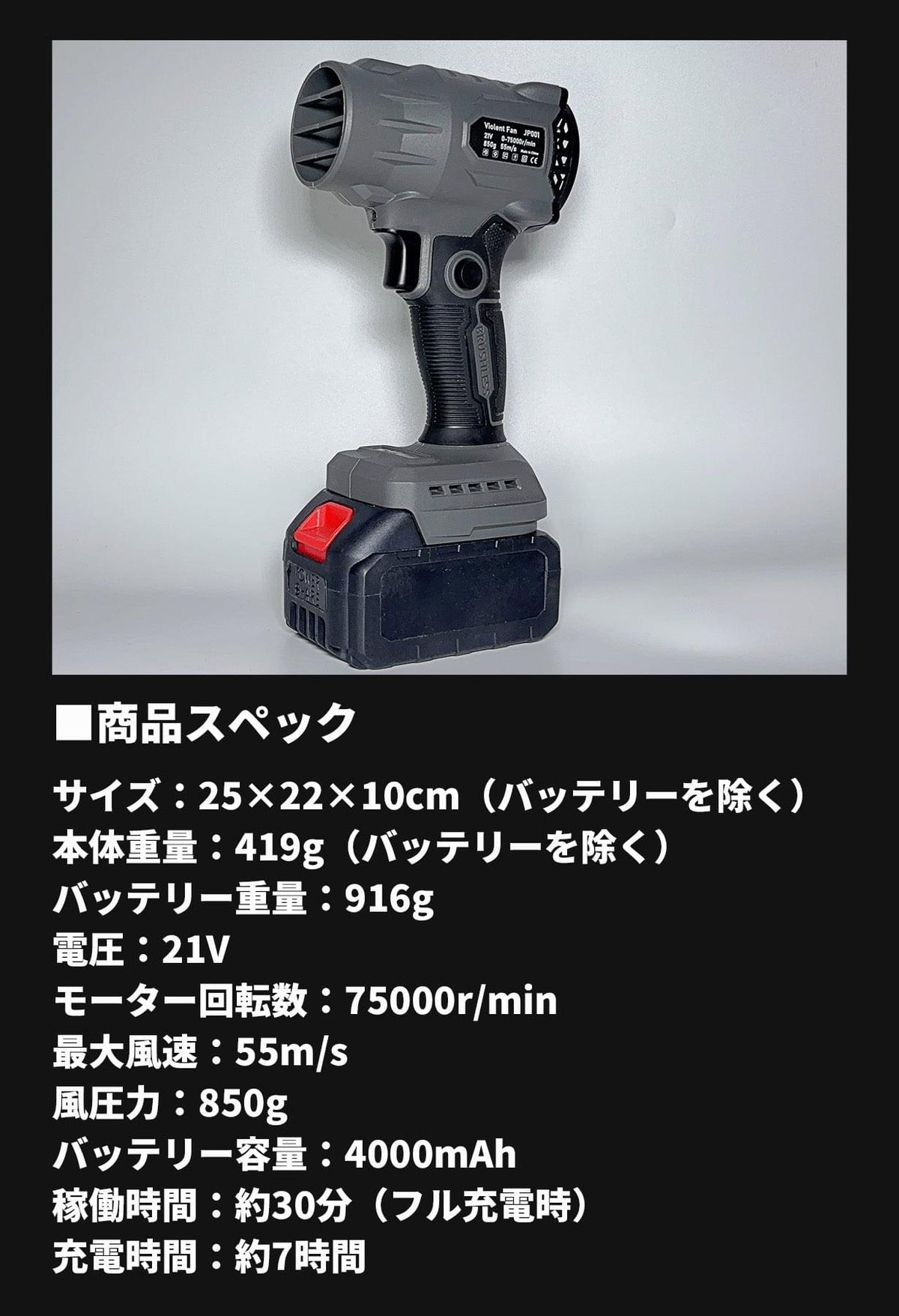 ブロワー　MEGA IMPACT
